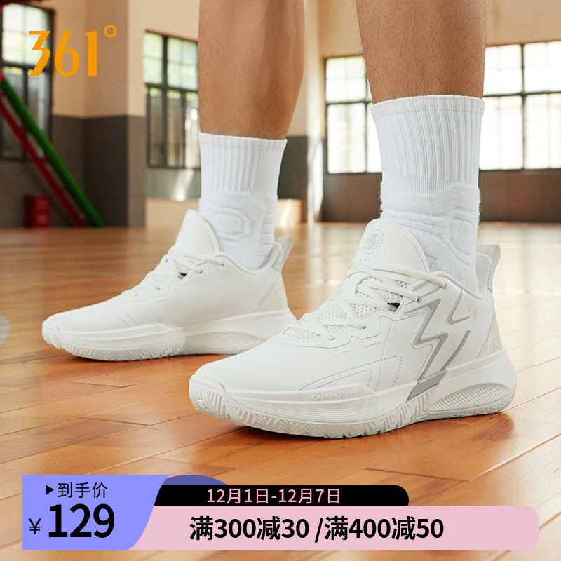 big3 team篮球鞋361度男鞋运动鞋秋季新款篮球训练鞋男款实战球鞋