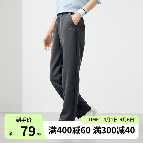 361运动裤女2026年春季新款健身跑步裤直筒休闲裤子运动长裤女 - 封面