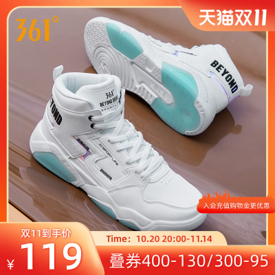 361高帮男鞋运动鞋2024