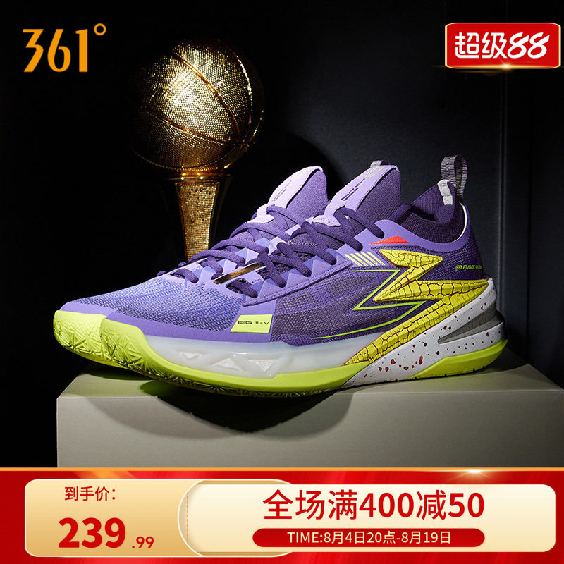 BIG35.0PROPE篮球鞋男
