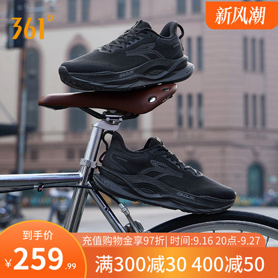 361赤焰5.0网面透气跑步鞋