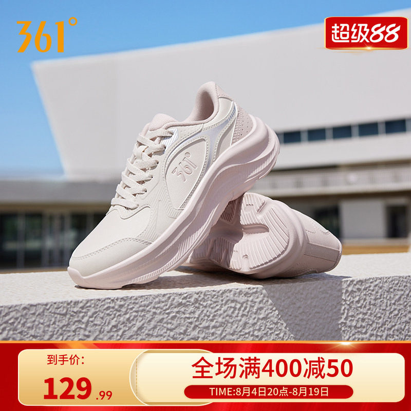 361女鞋运动鞋夏季新款皮面雨天防水鞋子轻便软底跑步鞋休闲跑鞋
