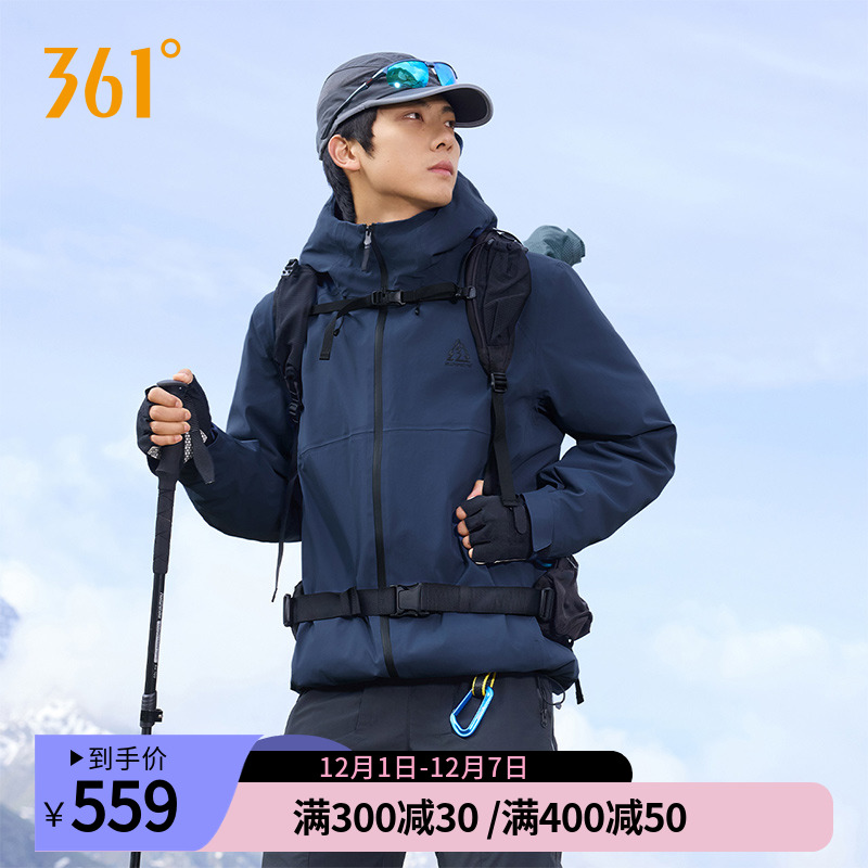 361°男女同款2025冬季新款冲锋羽绒服微宽松舒适上衣