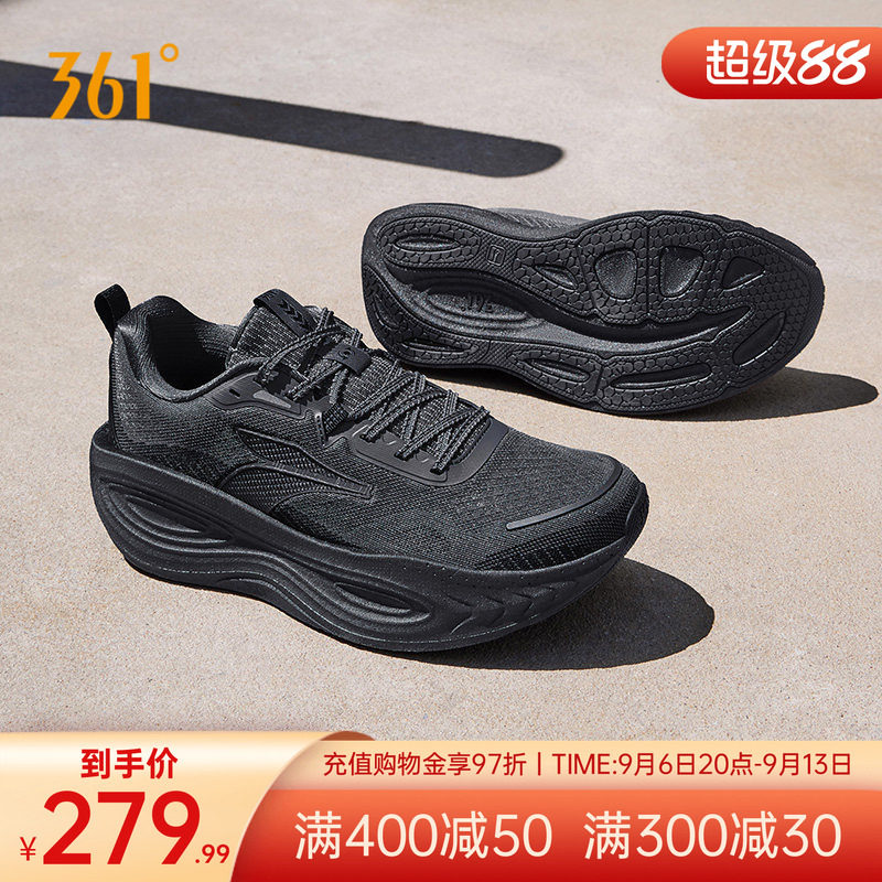爆沫5.0跑步鞋专业缓震跑鞋透气
