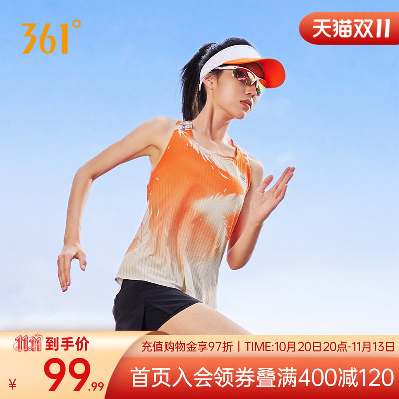 361飞燃AIR运动背心女速干透气