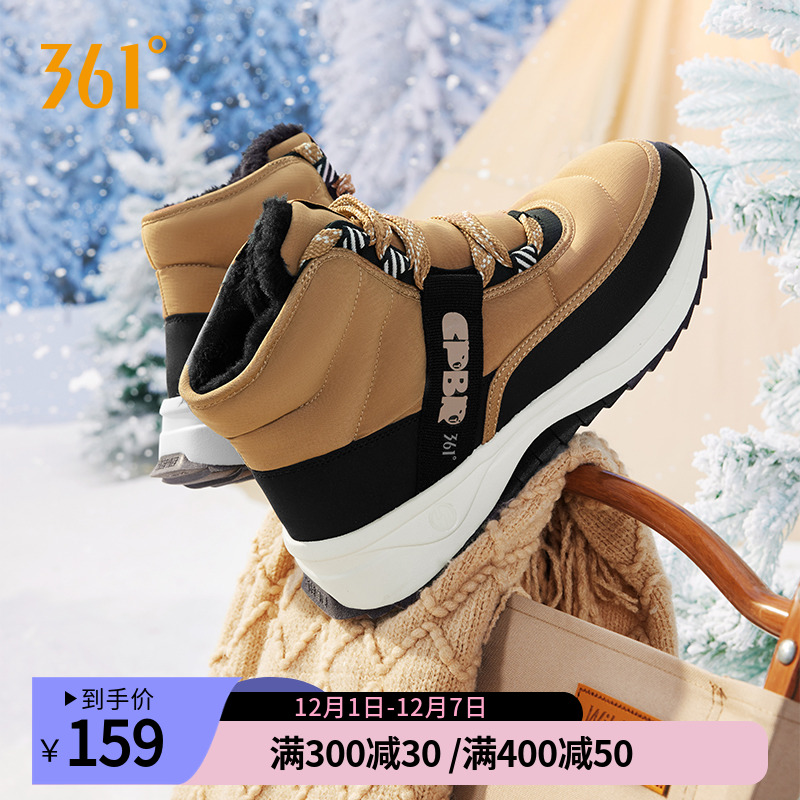 361°高帮情侣鞋加绒雪地靴