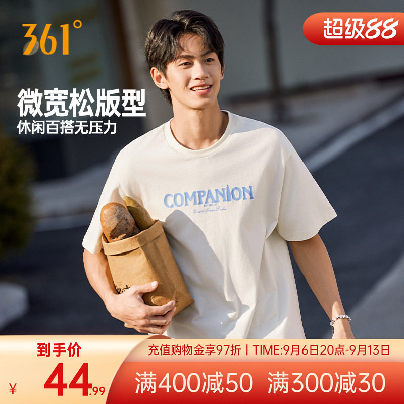 361运动短袖男装2026夏季新款圆领纯棉舒适短T情侣款宽松休闲上衣