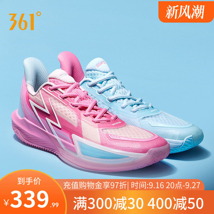 361男鞋BIG34.0Quick专业篮球鞋