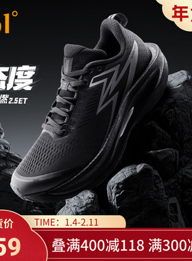 361飞燃2ET跑步鞋2025新款运动鞋减震竞速跑鞋专业体测训练鞋男鞋
