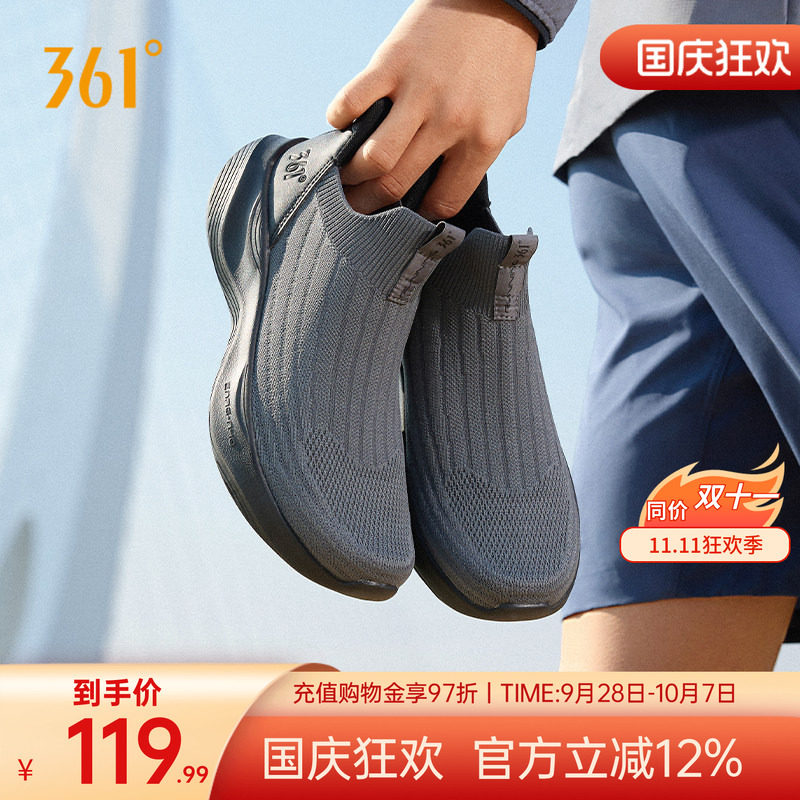 361男鞋黑色运动鞋秋季新款网面透气一脚蹬懒人鞋软底回弹跑鞋男