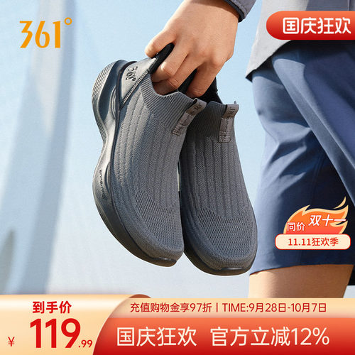 361男鞋黑色运动鞋秋季新款网面透气一脚蹬懒人鞋软底回弹跑鞋男