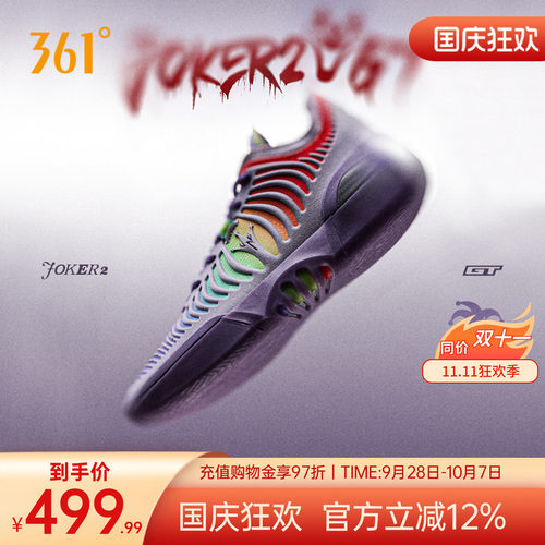 Joker2GT篮球鞋约基奇361球鞋