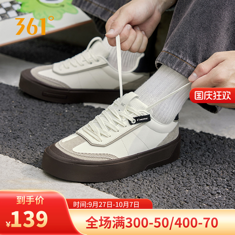 板鞋