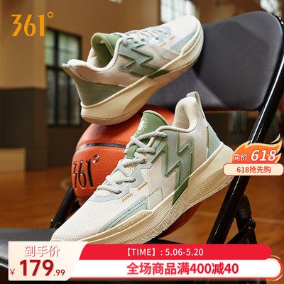 361°实战篮球鞋BIG3耐磨男