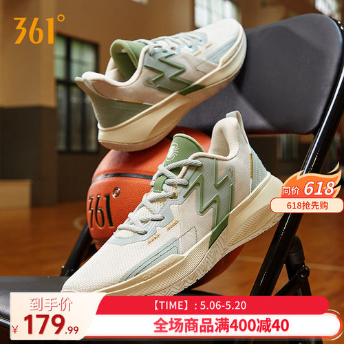 361°实战篮球鞋BIG3耐磨男