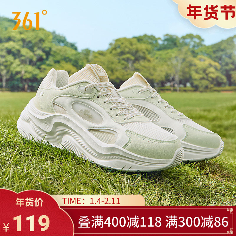 云舒5 361运动鞋女2025秋冬网面透气轻便厚底老爹鞋休闲鞋子女鞋,运动鞋new,运动休闲鞋,淘宝优惠券,粉丝福利购,淘宝优惠卷