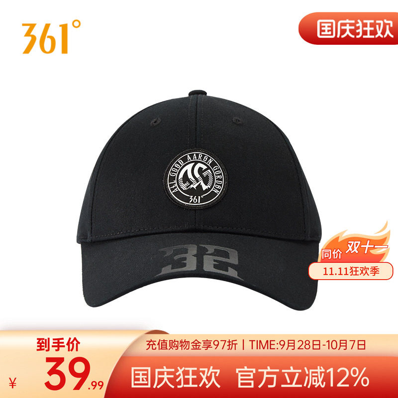 361°运动帽运动配件2026春季新款棒球帽配件男女同款鸭舌帽