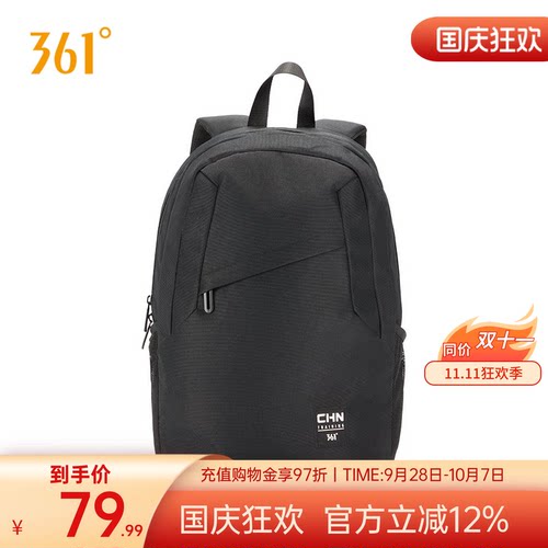 背包
