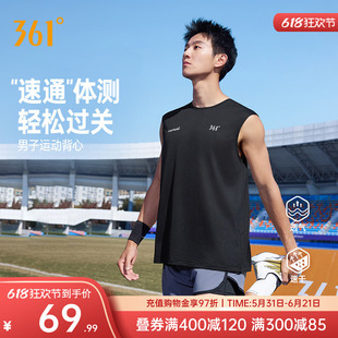 361coolmax运动背心男2026夏季新款男子运动背心修身马拉松跑步服