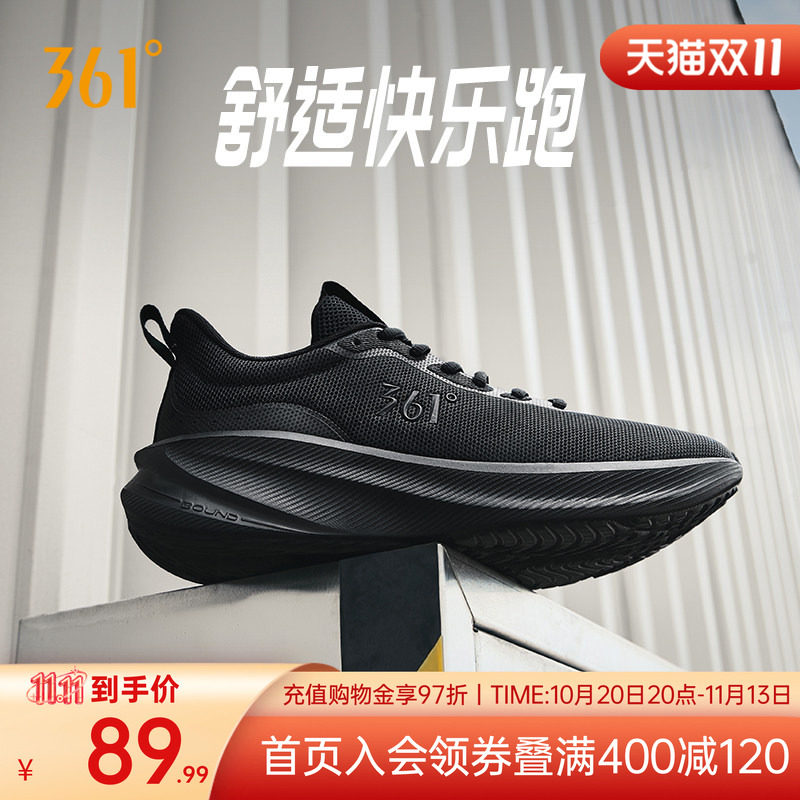 361男鞋运动鞋2026秋季网面透气轻便鞋子减震跑鞋皮面防水跑步鞋