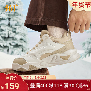 361骨头鞋加绒男鞋板鞋2025冬季新款保暖鞋子休闲鞋大棉鞋运动鞋