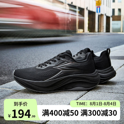 O2跑步鞋新款减震网面透气休闲