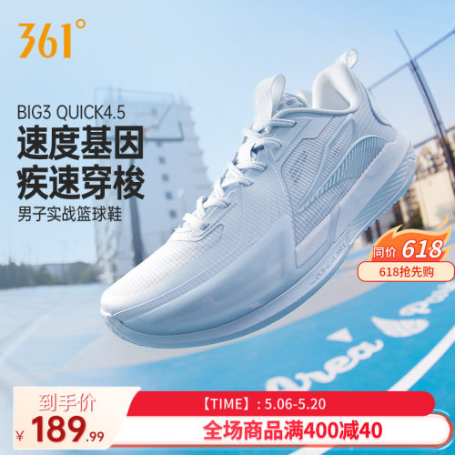 实战耐磨男球鞋训练鞋