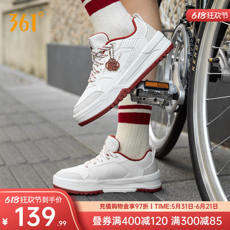 361云程3.0女鞋运动鞋2025秋冬新款红色本命年板鞋新年款休闲鞋子