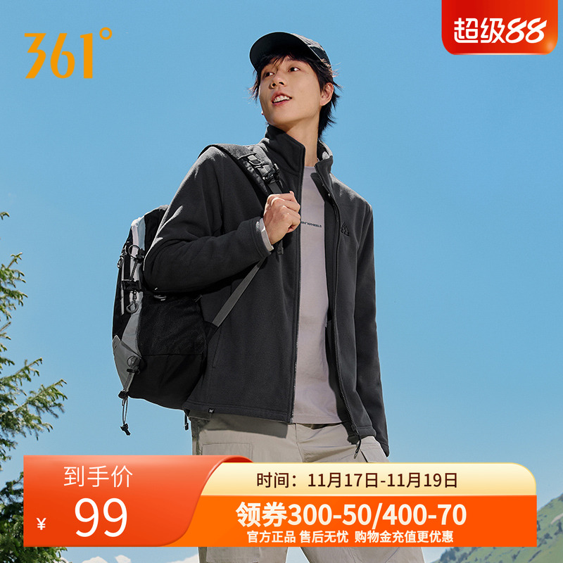 摇粒绒抓绒衣夹克361男外套