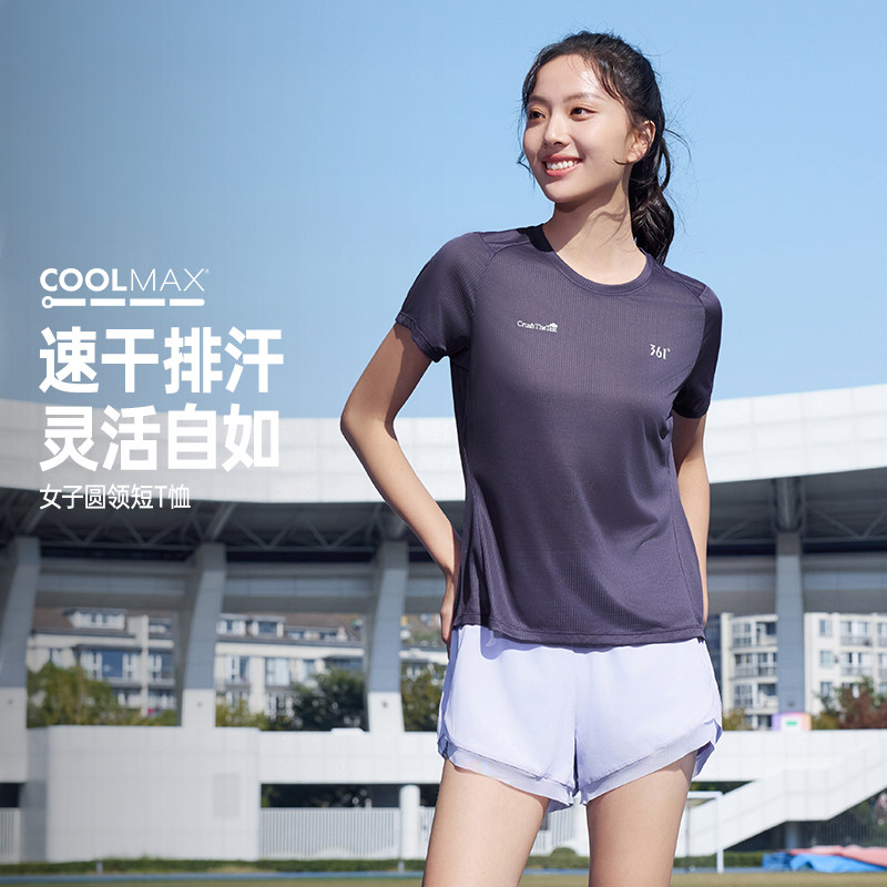 361coolmax运动T恤女2026夏季新款女子速干透气跑步上衣圆领短袖
