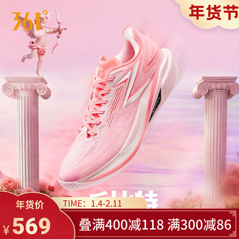 飚速BB2篮球鞋361°男鞋运动鞋2026年春季新款男篮球专业鞋,运动鞋new,篮球鞋,淘宝优惠券,粉丝福利购,淘宝优惠卷