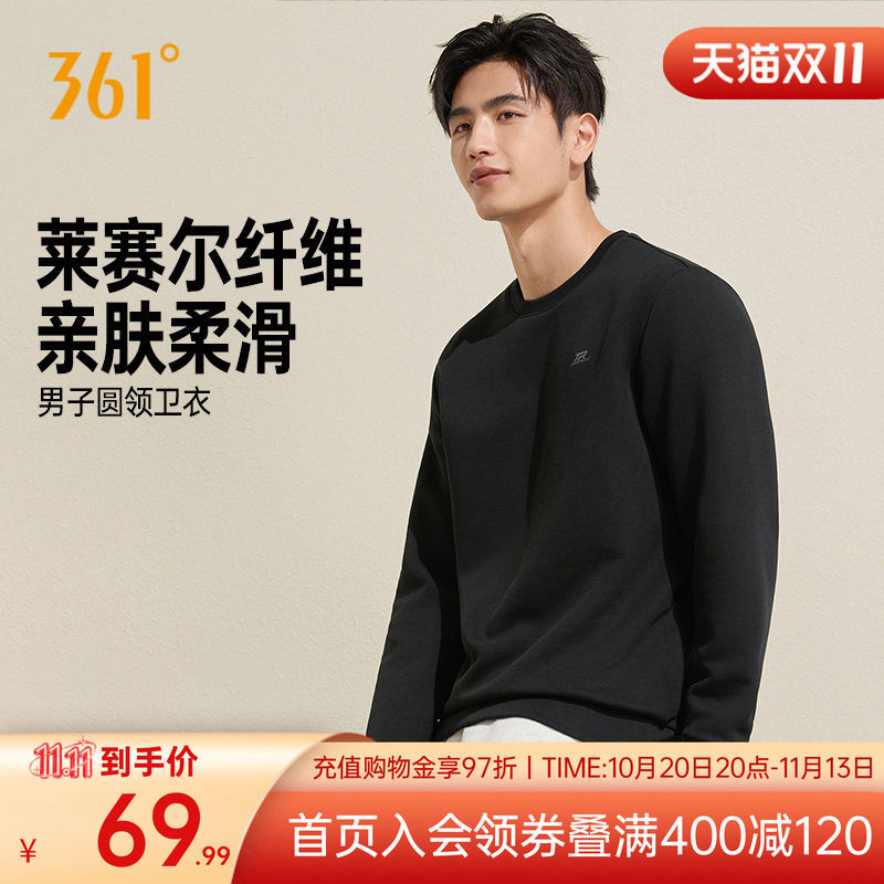 361运动卫衣男2026秋季男士宽松长袖套头卫衣休闲上衣印花运动服