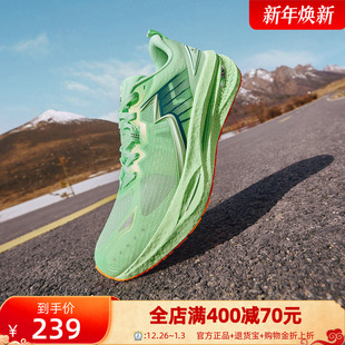 减震鞋 361速湃Float跑步鞋 专业稳定跑鞋 网面透气跑步鞋 子 2025新款