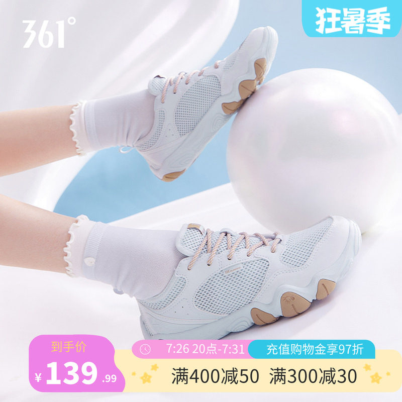 赤足鞋透气瑜伽鞋运动鞋薄底