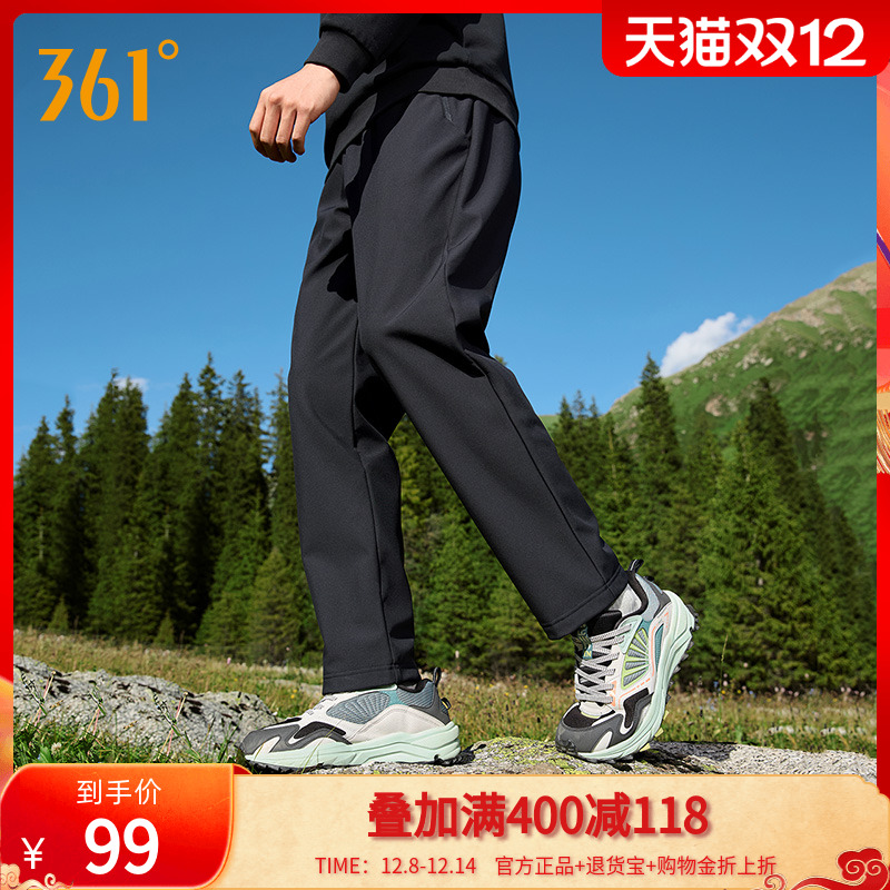 361度运动裤男冬季保暖卫裤长裤