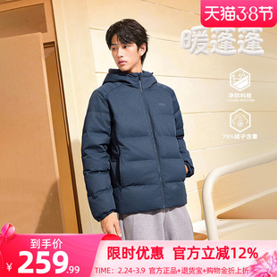 361净防羽绒服男装冬季男款连帽加厚保暖短羽绒服三防外套男