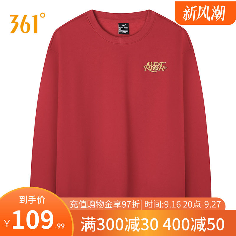 361红色运动卫衣男女同款2026冬季宽松马年新年本命年加绒套头衫
