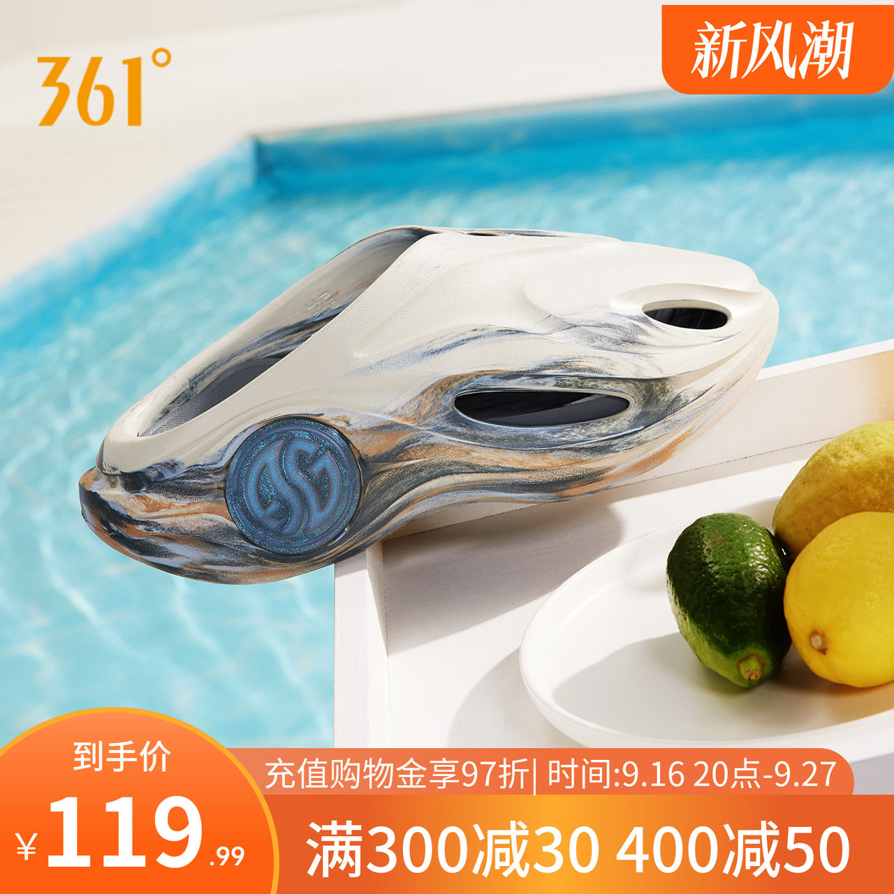 游鲸2洞洞鞋361运动拖鞋