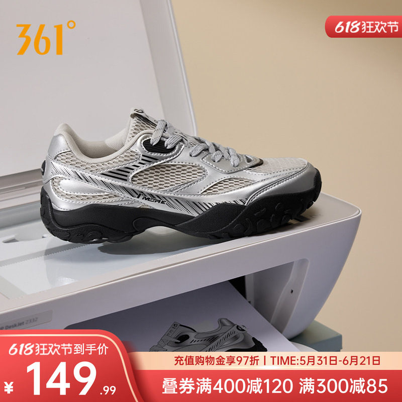 361阿甘鞋女轻便百搭运动鞋鞋子