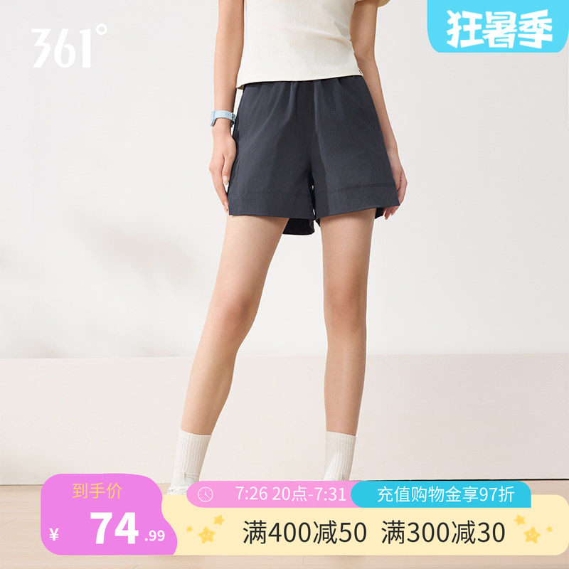 361运动短裤2026夏季新款女子运动健身透气短裤宽松舒适跑步裤子