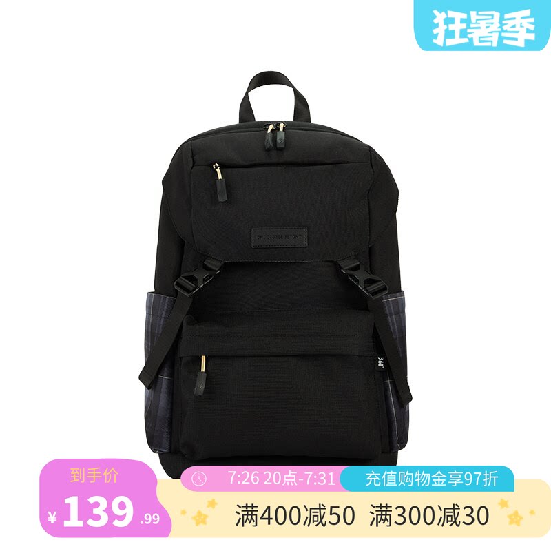 361运动背包开学季电脑包大容量双肩包初高中生大学生书包