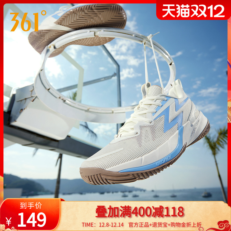 big3team3.0防滑耐磨实战球鞋