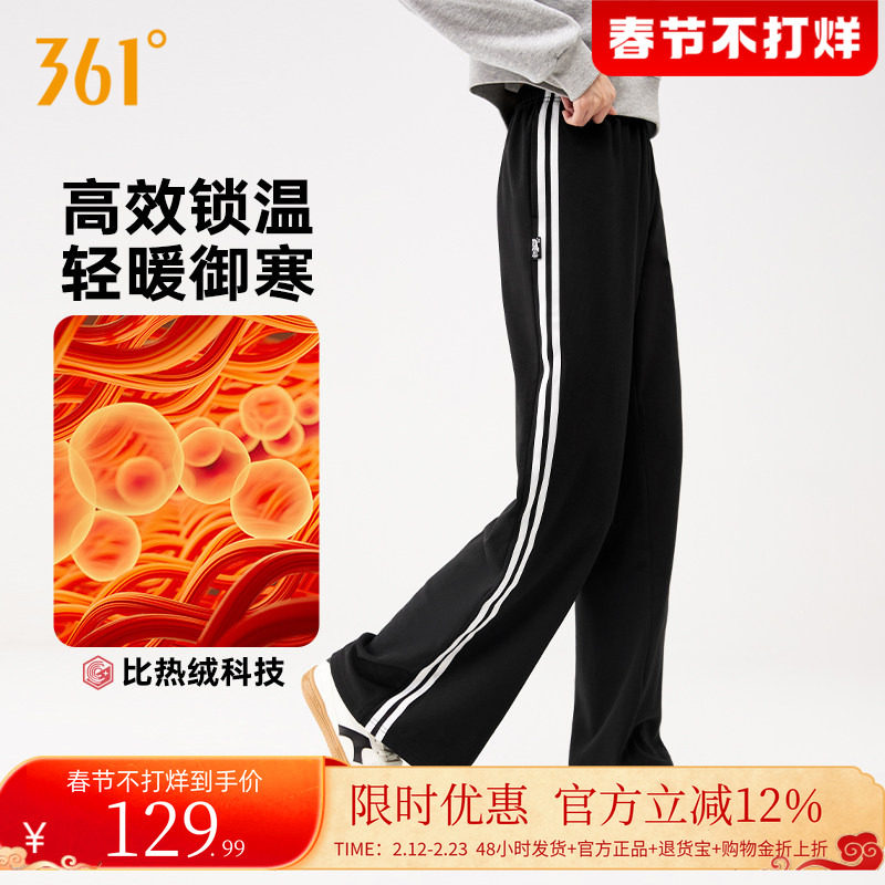 361运动裤阔腿裤女2025冬季加绒宽松针织绒里长裤直筒休闲裤卫裤