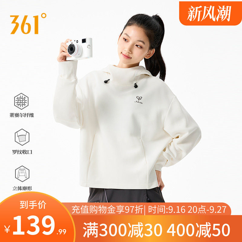 361运动卫衣女2026秋冬新款连帽宽松套头衫女士莱赛尔五明治卫衣