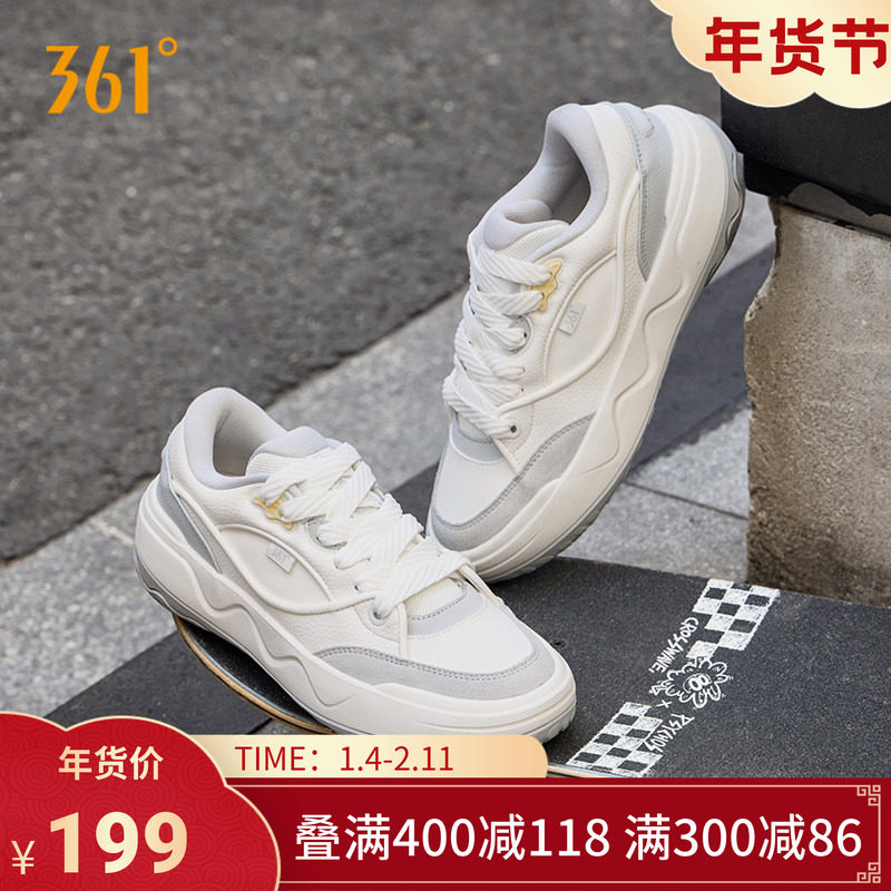 361酥饼板鞋2.0运动鞋男2025冬季新款休闲鞋百搭防滑革面鞋子男鞋,运动鞋new,板鞋,淘宝优惠券,粉丝福利购,淘宝优惠卷