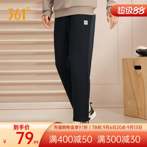361度运动裤直筒裤卫裤长裤男