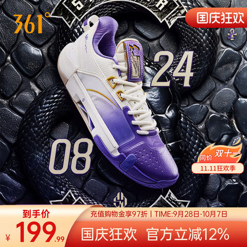 篮球签名鞋