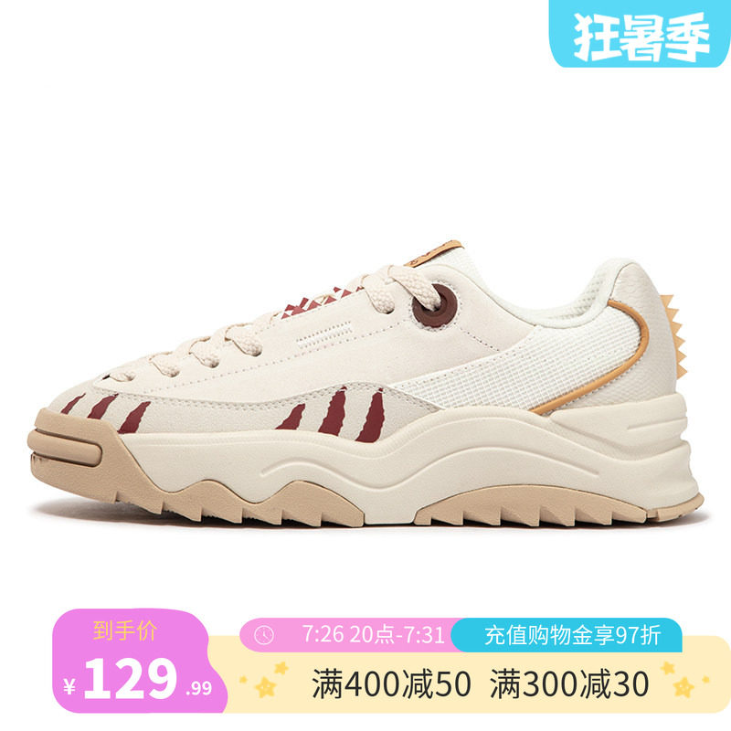 361女鞋厚底百搭低帮板鞋女款
