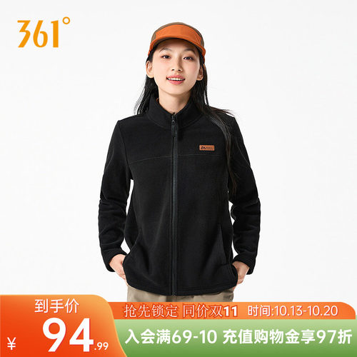 针织加绒外套