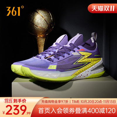 BIG35.0PROPE篮球鞋男